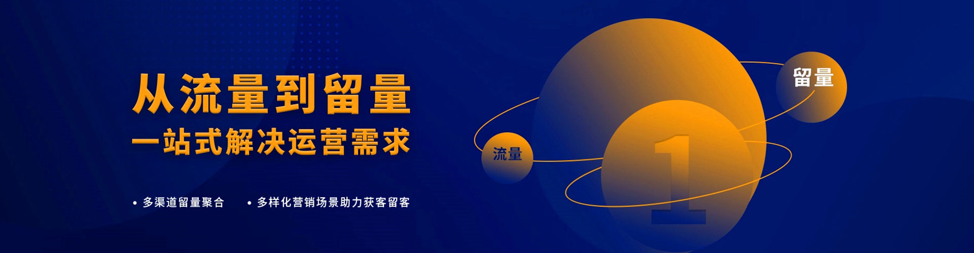 理塘信息流广告